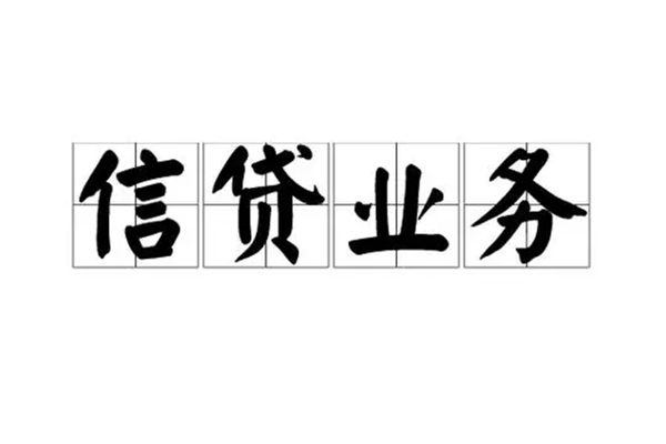 东莞25短借空放-东莞25私人私借-东莞25个人信用贷款