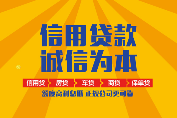 东莞25小额贷款-东莞25小额贷款空放-东莞25本地私借