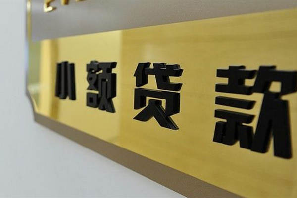 东莞25民间借贷网-东莞25私人借钱-东莞25贷私借