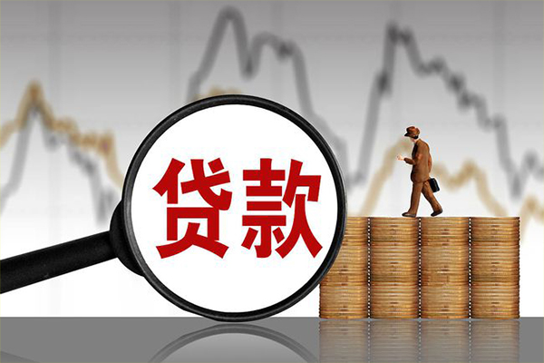 东莞25小额贷款空放-东莞25私借短借-东莞25身份证贷款