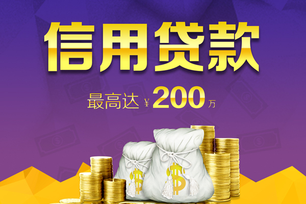东莞25哪里有私人借贷-东莞25小额贷款不查征信-东莞25贷款只要身份证贷款