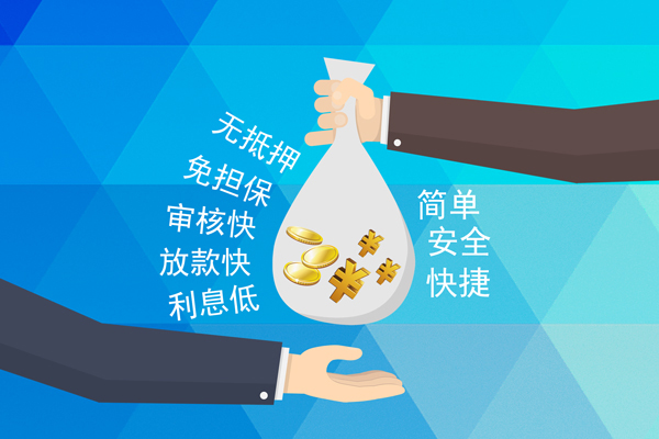 东莞25个人信用贷款-东莞25民间大额借贷-东莞25私借空放直接上门