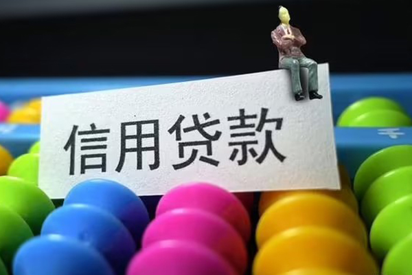 东莞25私人小额贷款-东莞25小额空放-东莞25贷款私借空放