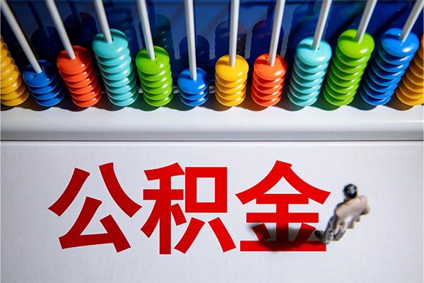 东莞25短借费用-东莞25哪里可以私人借款-东莞25私人短借