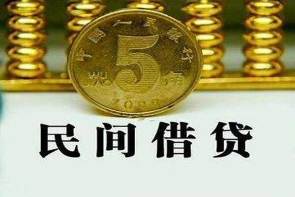 东莞25个人24小时借钱-东莞25私人空放二次私借-东莞25民间小额借贷