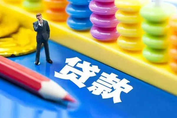 东莞25小额信用贷款-东莞25贷款空放-东莞25身份证办理贷款
