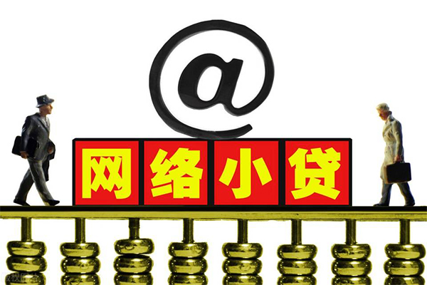 东莞25哪有私人借贷-东莞25个人消费贷款-东莞25个人小额贷款