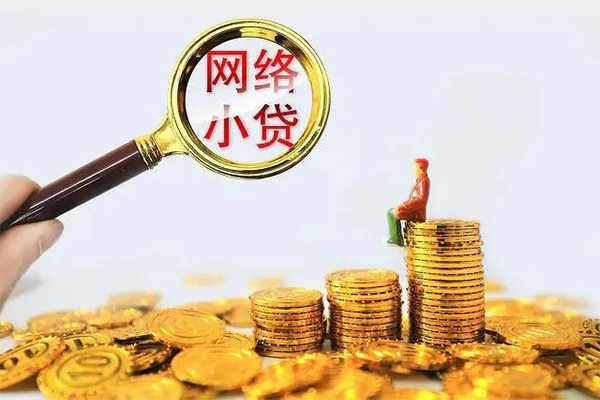 东莞25民间借贷网-东莞25民间借贷网-东莞25个人贷款小额贷款