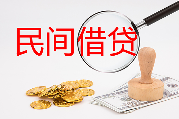 东莞25做生意贷款-东莞25民间借贷无抵押-东莞25借款当天放款水钱