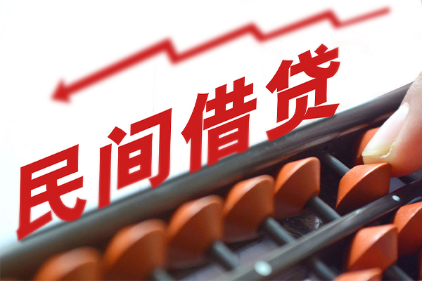 东莞25空放私借民间借贷-东莞25贷款个人贷款-东莞25短借短拆