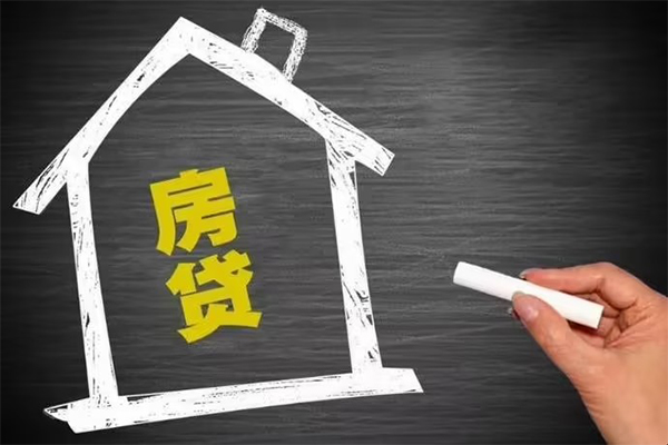 东莞25地区公积金信用贷款-东莞25身份证办理贷款-东莞25正规私人借贷
