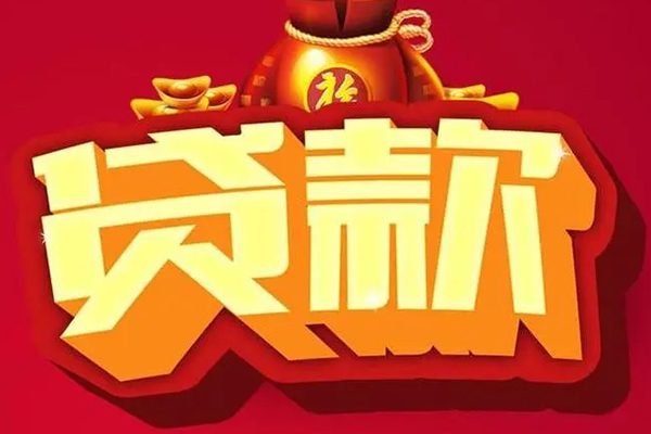 东莞25全天候办理借款-东莞25小额贷款地址-东莞25哪有民间借贷