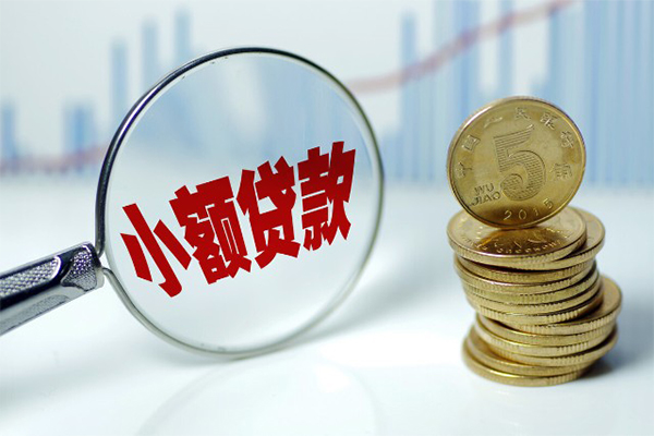 东莞25小额贷款贷款-东莞25个人借钱怎么收费-东莞25空放私人借钱