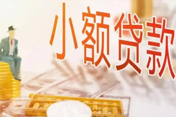 东莞25个人短借