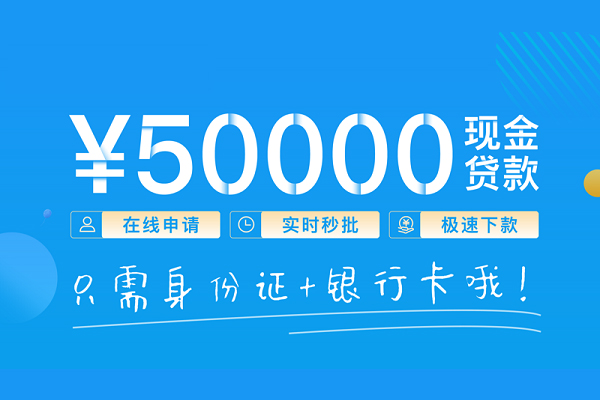 东莞25身份证借私借-东莞25私借短借-东莞25个人借贷款