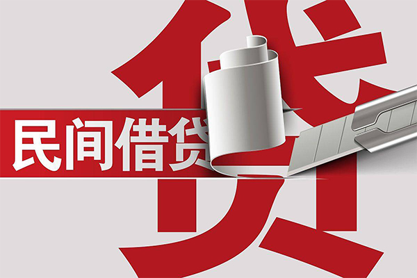 东莞25用身份证借私借-东莞25私借空放短借-东莞25正规私人借贷