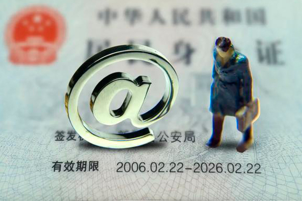 东莞25身份证抵押贷款-东莞25私人短借-东莞25私人私借