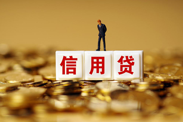 东莞25快速小额贷款-东莞25水钱-东莞25个人贷款