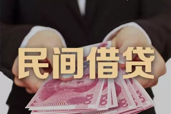 东莞25私借贷款-东莞25空放私人借钱-东莞25空放个人借钱